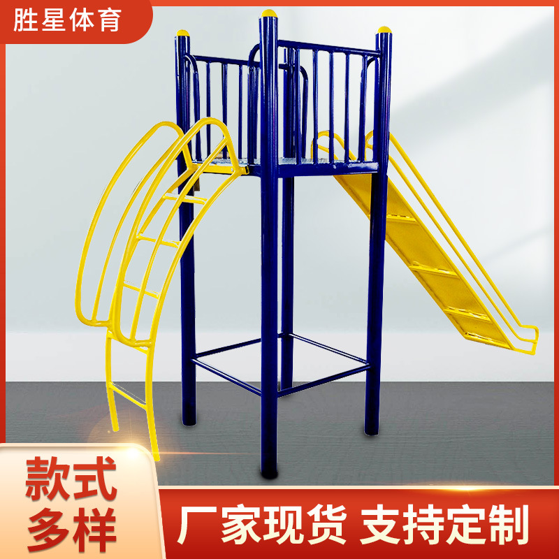 鞍山市社区健身器材社区健身器材 - 哪里好