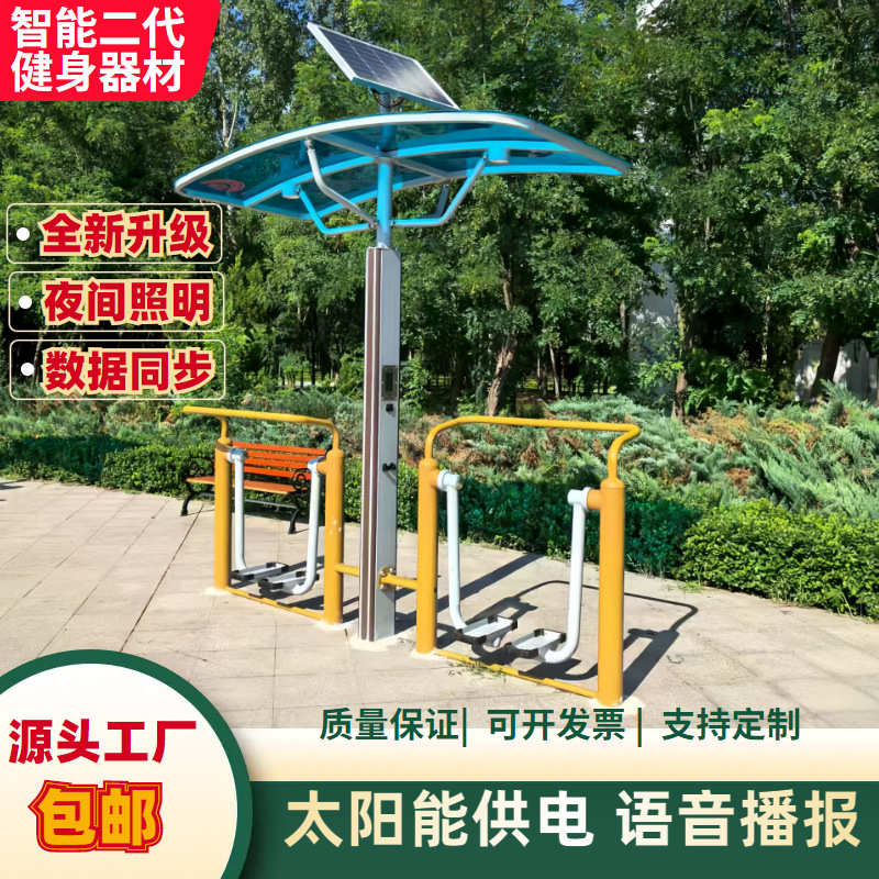 鞍山市AI智能健身器材液压篮球架 - 一站式服务