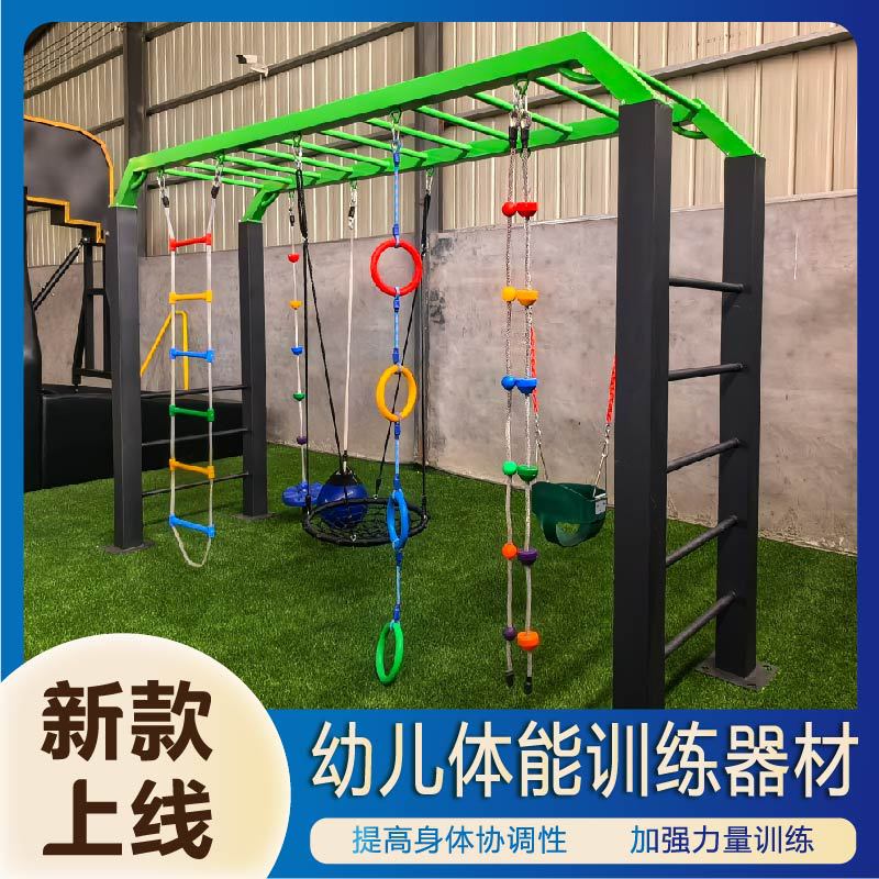 鞍山市公园健身器材篮球架 - 价格